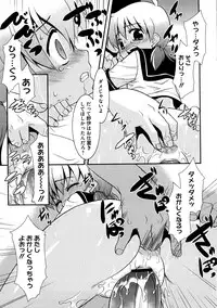 [Nekogen] Aaaaah! Gotoushu-sama