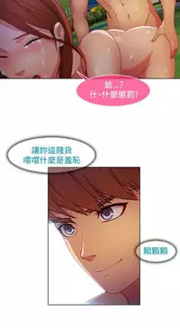 Switch1-29 Chinese Rsiky