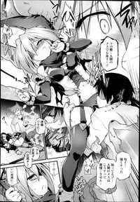 [Tomoshibi Hidekazu] Kon Katsu