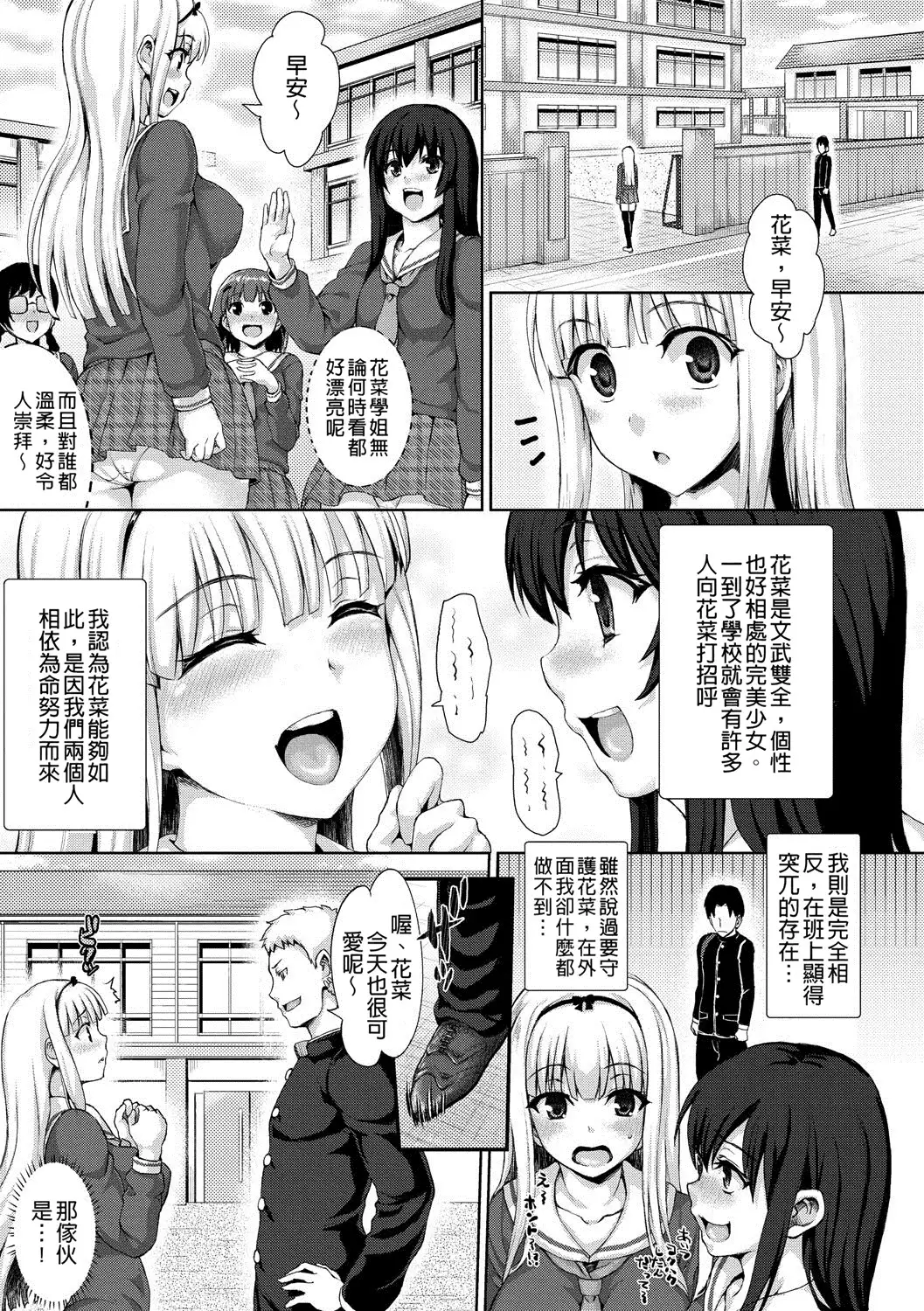 muni dere on parade!