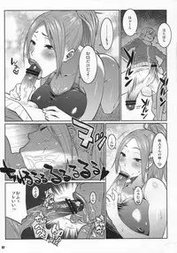 (C79) [TETRODOTOXIN (Nise Kurosaki)] BAKUNEW 3 (Bakuman)