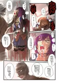 [Nyoro] 【欲望の餌食】