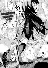 [Kurokoeda] Yotsuyu ni Nureru Hana [Digital]