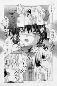 (CR31) [RED RIBBON REVENGER (Makoushi)] Elf's Ear Book 12 - Kurenai RED (Various)