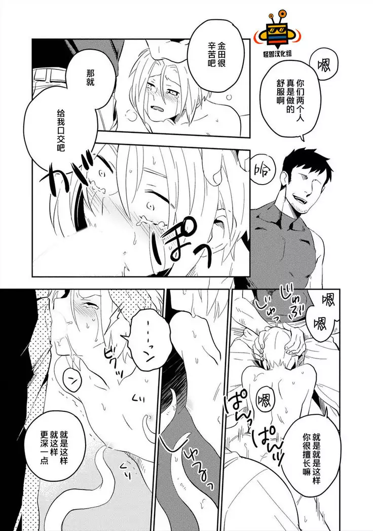 パーフェクトプラネット