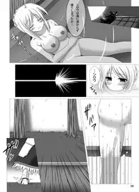 (C78) [Cipher (Kirise)] Yoake to Tomoni (Fate/Stay Night)