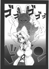 (C77) [Machwing (Raiun)] MACHWING '07'08'09 (Various)