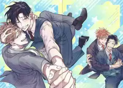 [Tonoka Mottasu] Zoku Ore no Seito wa Kawaikunai | 我的学生一点也不可爱 续篇 Ch. 1-3 + 番外 + 4-5 + 折页 + A店卡 [Chinese] [冒险者公会] [Digital]