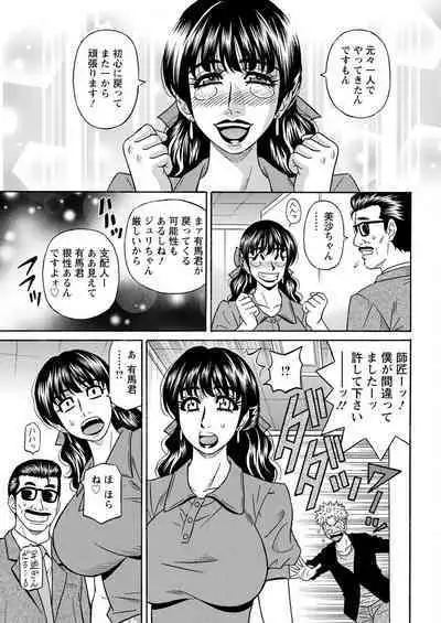 Action Pizazz 2022-09