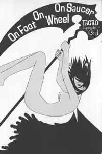 [TAGRO] Agua de beber