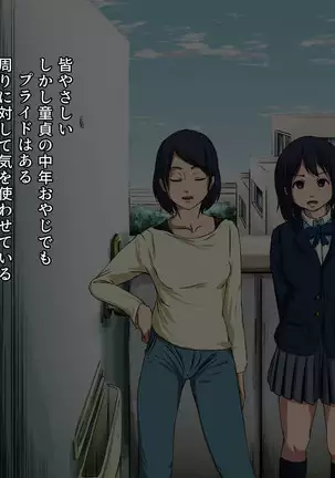 Your Ever-Attached Niece