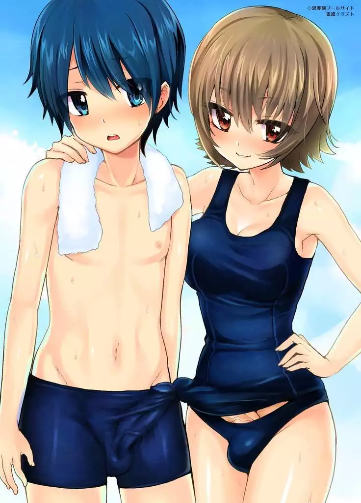 Futanari Otomerenshin