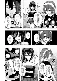 [Lapiz Lazuli Kouseki (Kuroha Rapid)] Yume no Torikago -REVERSE- (Touhou Project) [Digital]