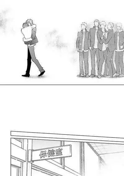 [Totofumi] Densetsu no Yarichin VS Teppeki no Shiriana | 传说级炮王vs铁壁屁眼 (MAGAZINE BE×BOY 2021-10) 1-5 + 番外 [Chinese] [冒险者公会] [完结] [Digital]