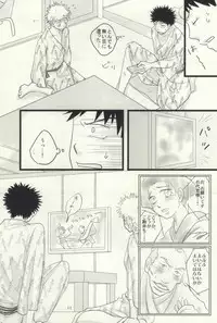 [S G] ドキドキ温泉大作戦！(Ookiku Furikabutte)