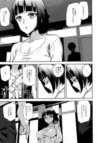 [Ashiomi Masato] Crime Girls