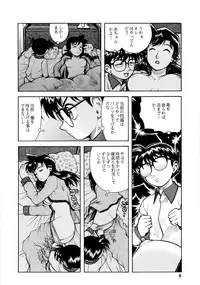 (C67) [ANA (Kichijouji Kitashirou)] Ran-neechan to Issho (Detective Conan)