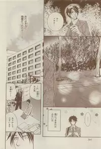 Chara Selection 2015-05