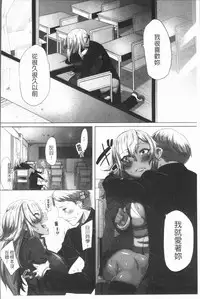 [Bakuya] Daekix | 唾液滿溢 [Chinese]