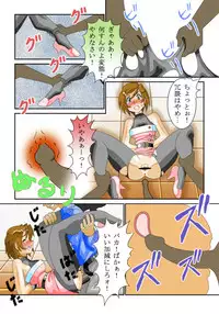 [Siscom] 知世先生01