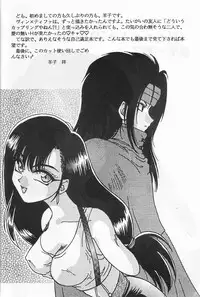 [SHEEPCLOUD (Hitsujiko)] Rarely (Final Fantasy VII)