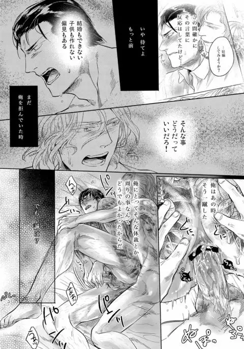 SARK More than mirage