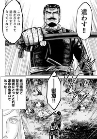 [Ohsugi Yukihiro] Aruki Miko Kyuubi Ni