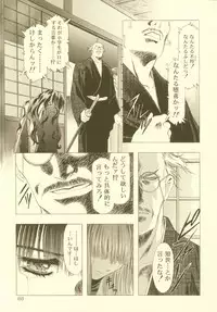 (CR27)[Hen Rei Kai (Kawarajima Kou)] Sakura Ame Soushuuhen (Card Captor Sakura)