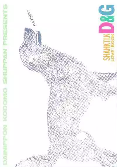SHAHKTI.K LOVE² BOOK D&G
