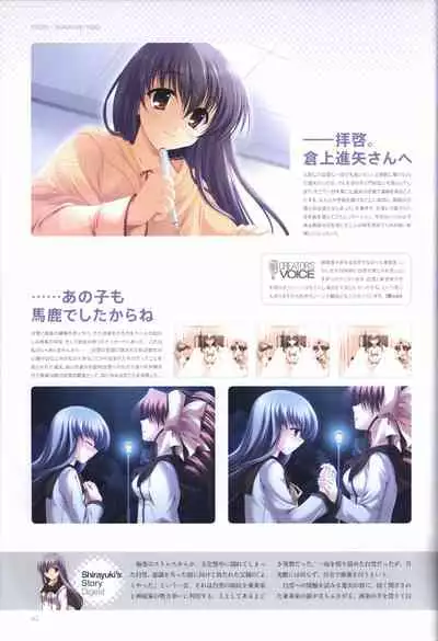 Concerto Note Visual Guide Book