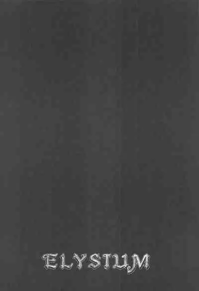 ELYSIUM