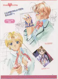 Virtuacall Series - Illustration & Datafile