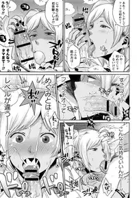 [Muronaga Chaashuu] Houman Mucchiri Pai