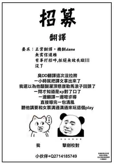 [Kakei Kei] Yoru no Naisho (COMIC BAVEL 2022-03) [Chinese] [大鸟可不敢乱转汉化] [Digital]