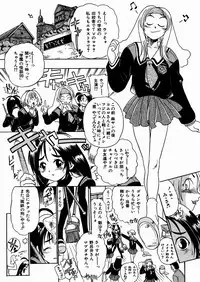 [kankiten] Jyugyaku syoujotai