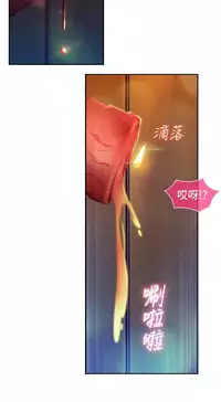 Switch1-29 Chinese Rsiky