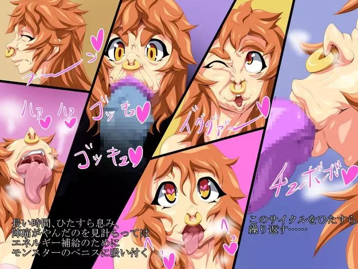 Monster Crossbreeding With The Paid Date JK