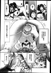 COMIC Europa 2014-11