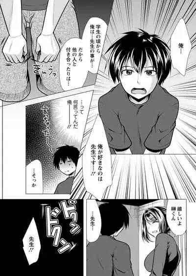 Action Pizazz 2021-11