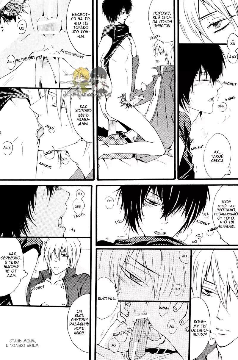 Horezu ni wa Irarenai