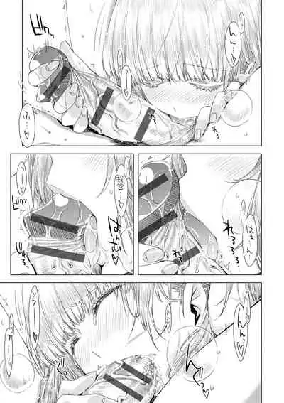 Tomodachi no Mama ja Iya dakara - I don't want to be friends | 不希望永遠只是朋友關係