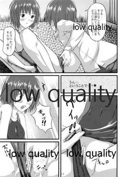 七咲とやくそく