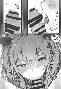 Watashi no Fuku ja Dame desu ka?