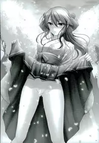 (C90) [Napier Sabre (Ryu-Akt)] BC Strikes on beach! (Kantai Collection -KanColle-)