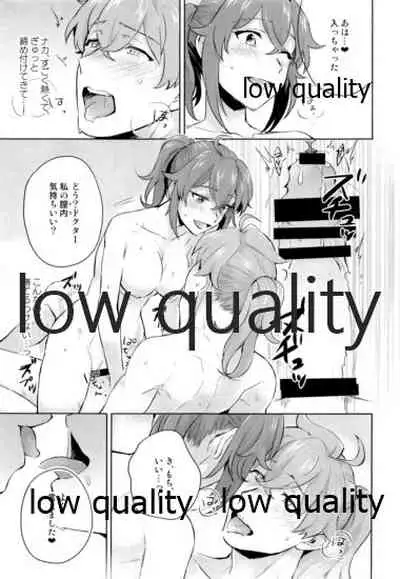 (Dai 20-ji ROOT4to5) [MagMozzo (Hazama)] Battle In Nyuuyoku (Fate/Grand Order)