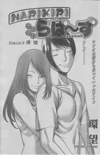 Monthly Vitaman 2006-10