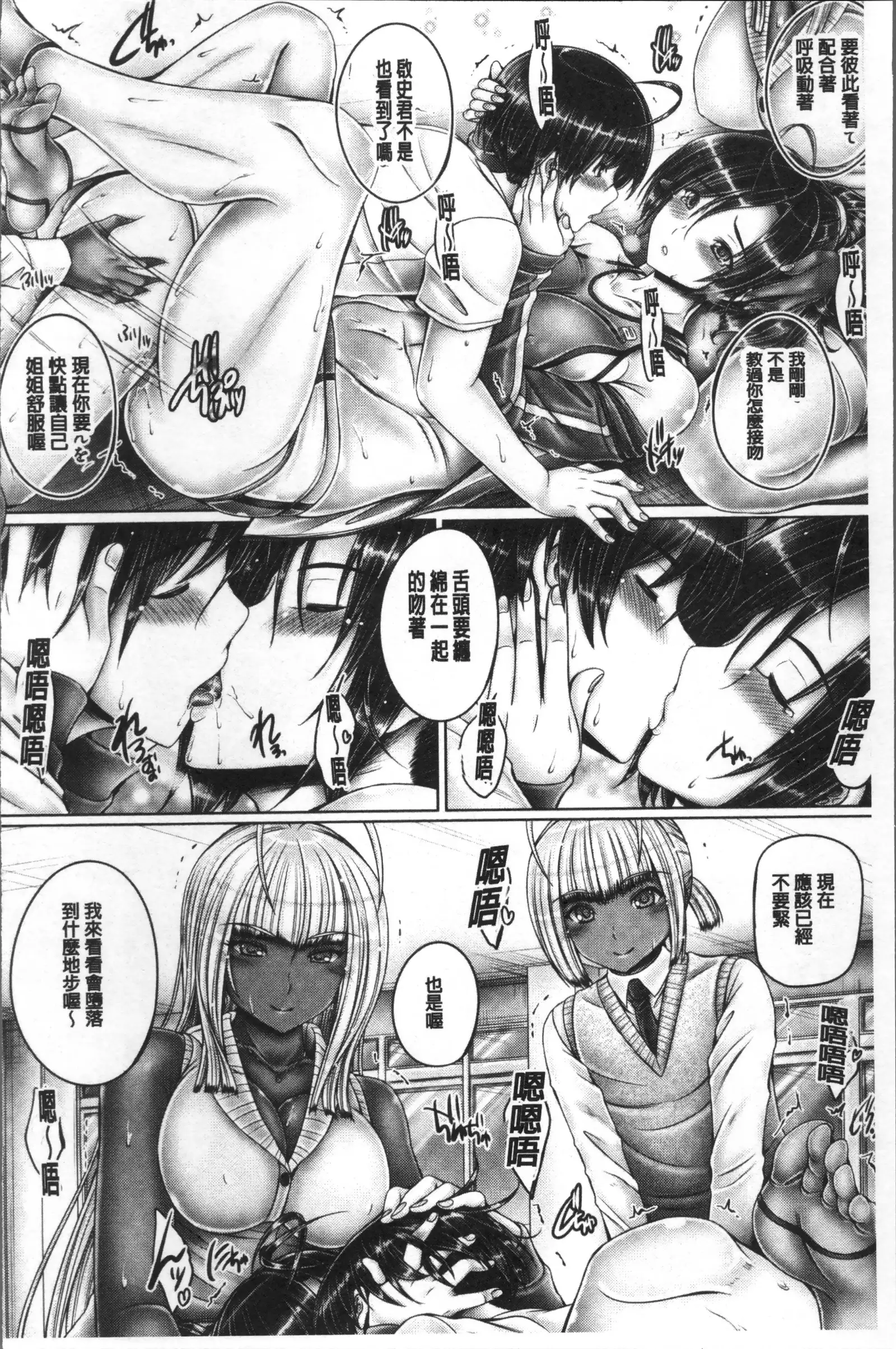 Anethurium | 淫姊火鶴紅花