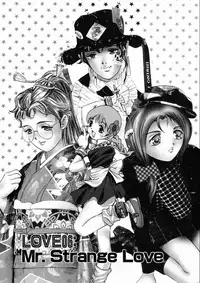 [Onikubo Hirohisa] Koisuru Triangle 1