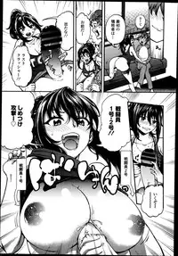 COMIC Europa 2014-11