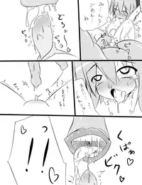 [Keishiki] ﾀﾀﾞ同人第二弾「チルノが触手に　豆・弄られる2」完成 (Touhou Project)